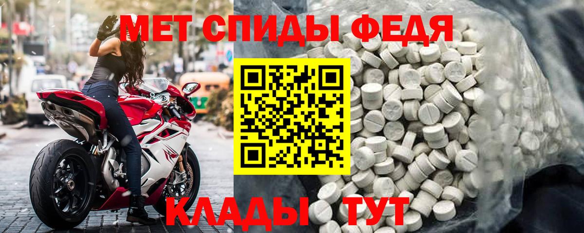 АМФЕТАМИН 98% Тутаев