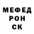 Метамфетамин мет Olmahon Eminova