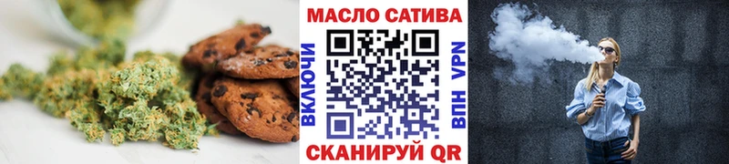 наркотики  Тутаев  Еда ТГК конопля 