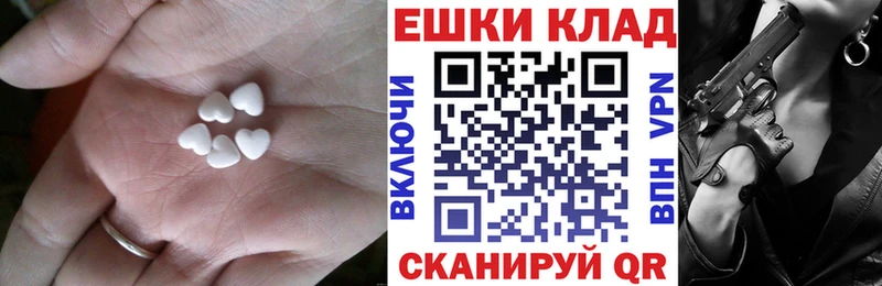 Ecstasy круглые  купить наркотики сайты  blacksprut как войти  Тутаев 