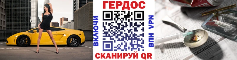 Героин белый  Тутаев 