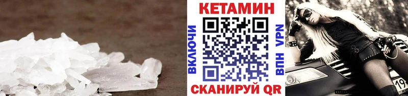 дарк нет формула  Тутаев  КЕТАМИН ketamine 