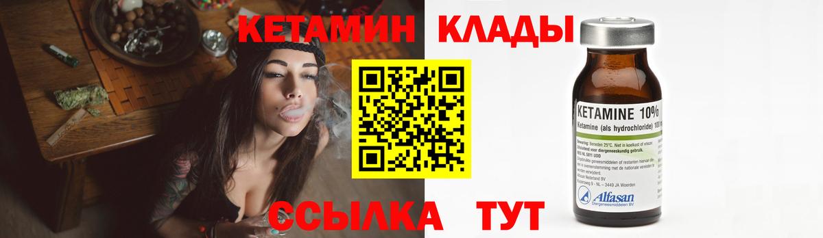Codein Тутаев