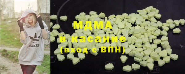 бутик Красноперекопск