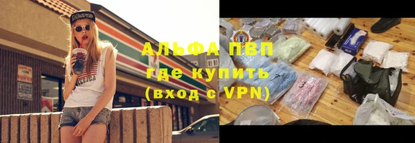 амф Куйбышев