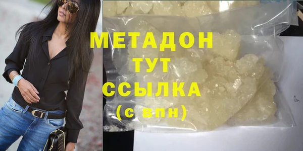 бутик Красноперекопск