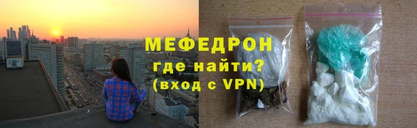 альфа пвп VHQ Краснотурьинск