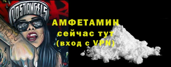 амф Куйбышев