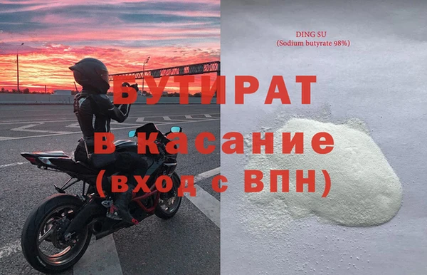 альфа пвп VHQ Краснотурьинск