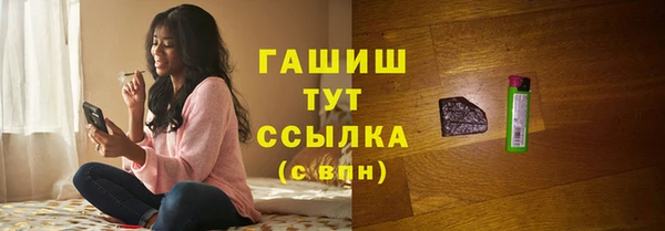 бутик Красноперекопск