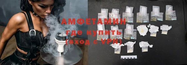бутик Красноперекопск