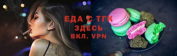 альфа пвп VHQ Краснотурьинск