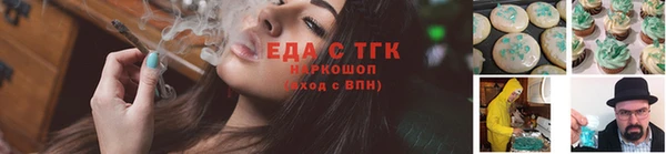 мяу мяу мука Кукмор