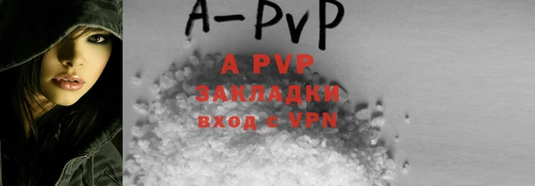 амф Куйбышев