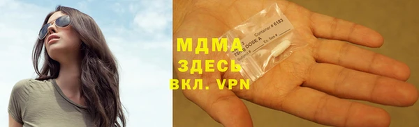 бутик Красноперекопск