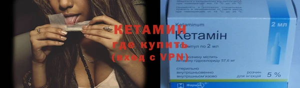 прущая мука Краснослободск