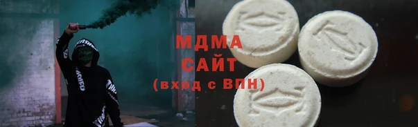 бутик Красноперекопск