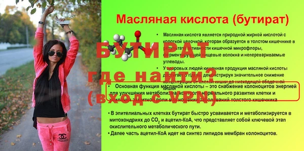 амф Куйбышев