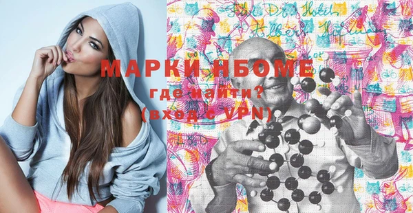 прущая мука Краснослободск