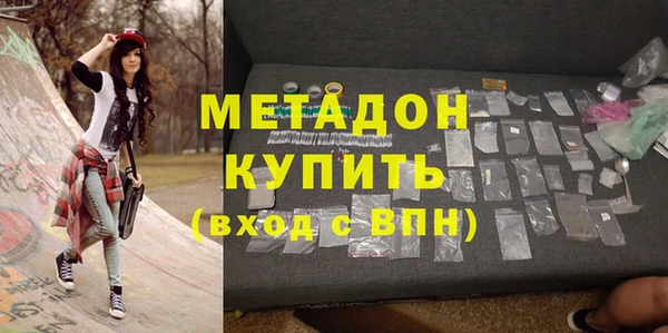 амф Куйбышев
