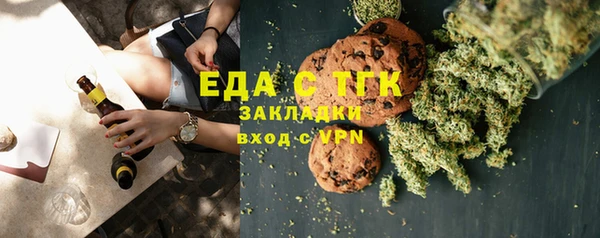 альфа пвп VHQ Краснотурьинск