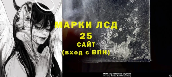 альфа пвп VHQ Краснотурьинск