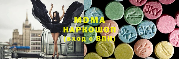 амф Куйбышев