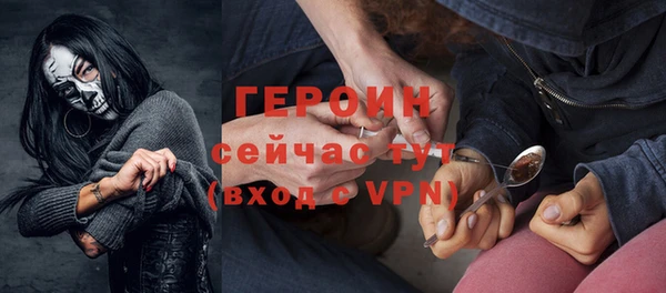 прущая мука Краснослободск
