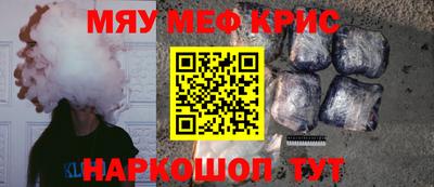 синтетический гашиш Обь