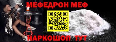 мдпв Нягань