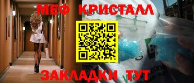 стафф Обнинск