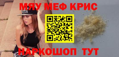 мдпв Нягань