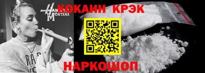 синтетический гашиш Обь