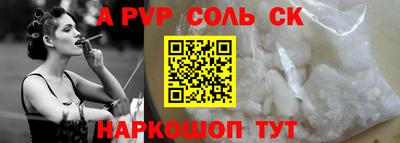синтетический гашиш Обь