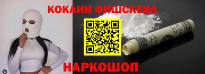стафф Обнинск
