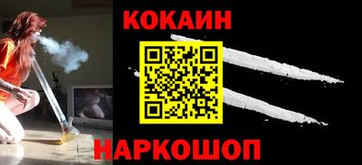 стафф Обнинск