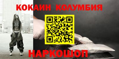 стафф Обнинск