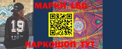 стафф Обнинск