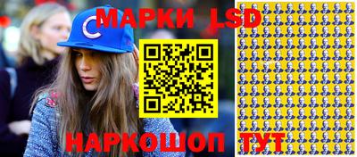 синтетический гашиш Обь