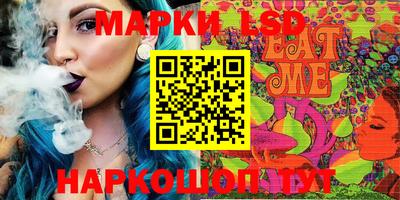 гашиш Берёзовский