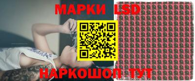 стафф Обнинск