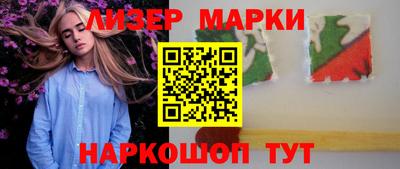 синтетический гашиш Обь