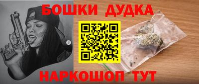 трава Партизанск