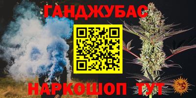 стафф Обнинск