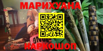 гашиш Берёзовский