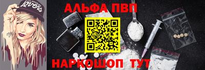 синтетический гашиш Обь