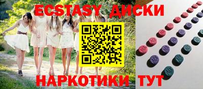 таблы Пенза