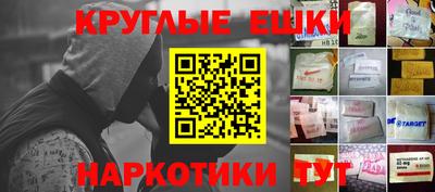 стафф Обнинск
