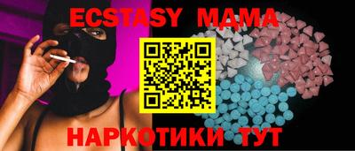 мдпв Нягань