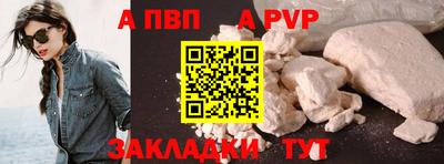 синтетический гашиш Обь